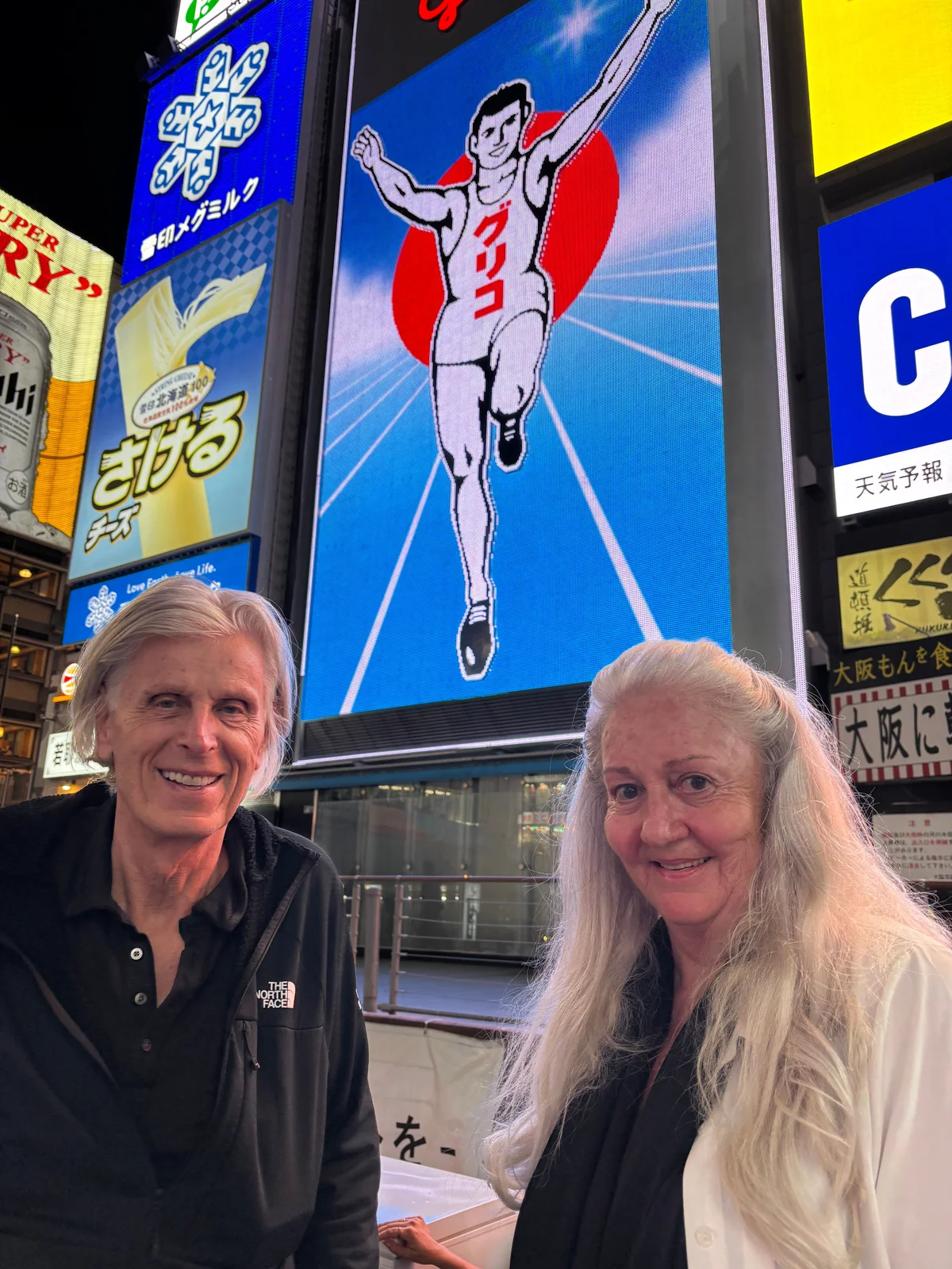 Photograph from our Japan journey
